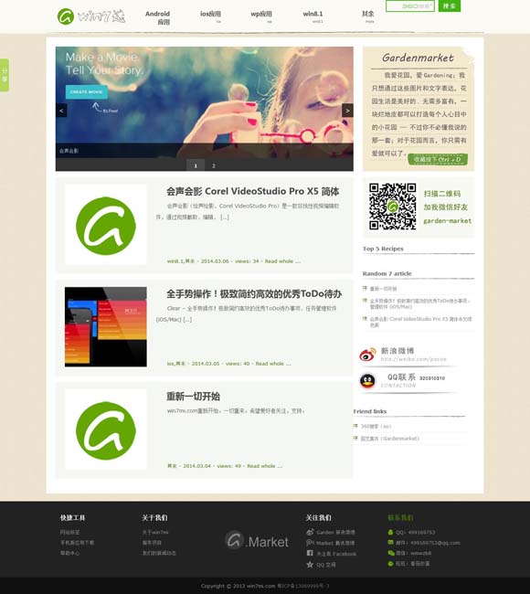 2021年香港小姐准决赛视频 国家宝藏！秦始皇帝陵考古发现首次集中亮相